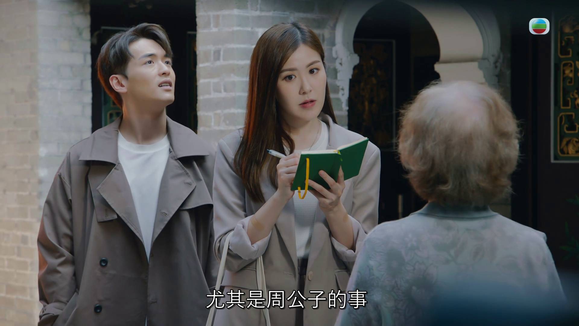 非份之罪 阮浩棕 (圖片來源:TVB)