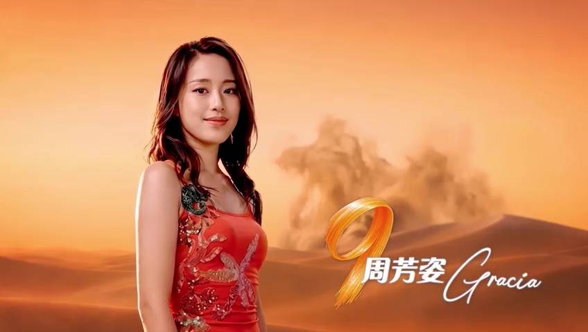 2026香港小姐競選 tvb (圖片來源:TVB)