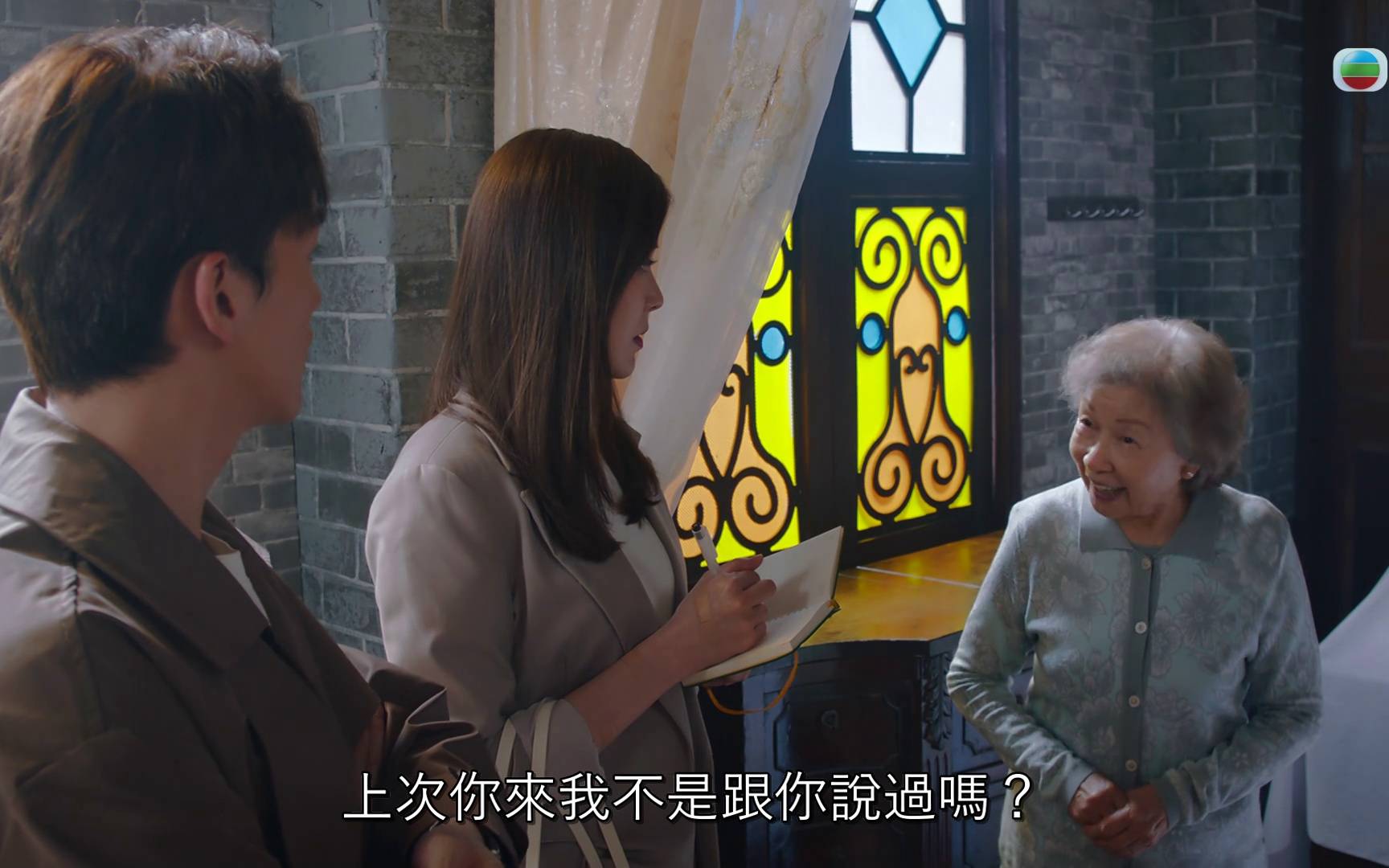 非份之罪 阮浩棕 (圖片來源:TVB)