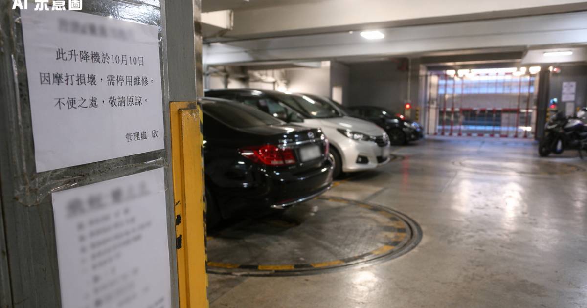 土瓜灣停車場升降機壞足三星期 30部車被困仍照收泊車費