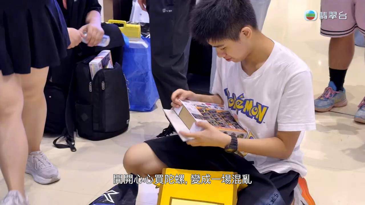 爆旋陀螺 灣仔合和商場 爆旋陀螺近期掀起復興熱潮,吸引不同年齡層的玩家。(圖片來源:TVB)