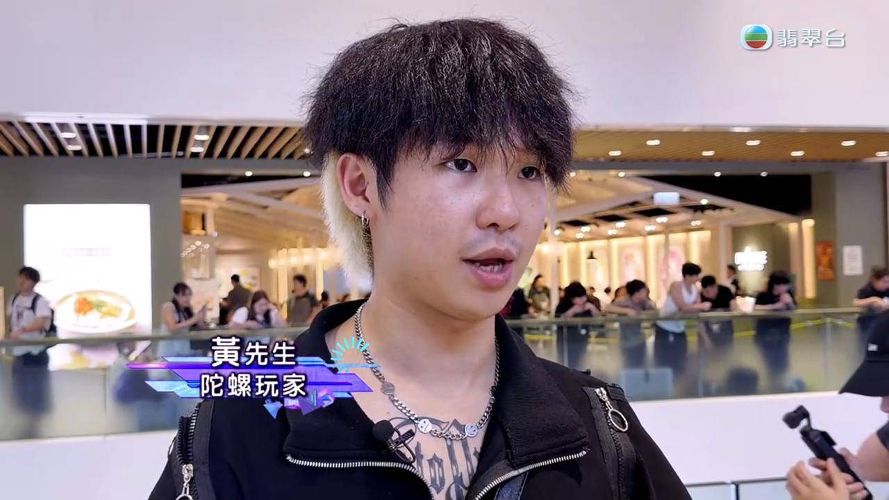 爆旋陀螺 灣仔合和商場 陀螺玩家黃先生指好多黃牛黨來排隊。(圖片來源:TVB)