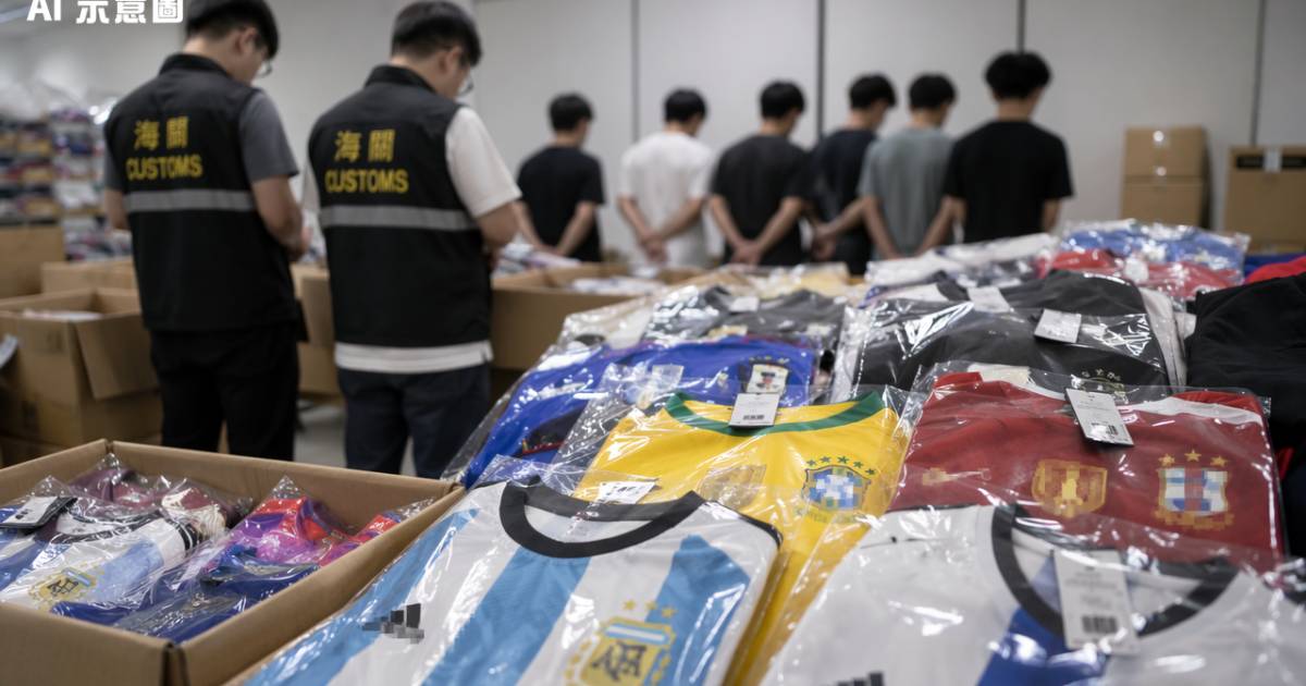 世界盃掃冒牌貨拘9人｜最細15歲少年網售假波衫結局震驚