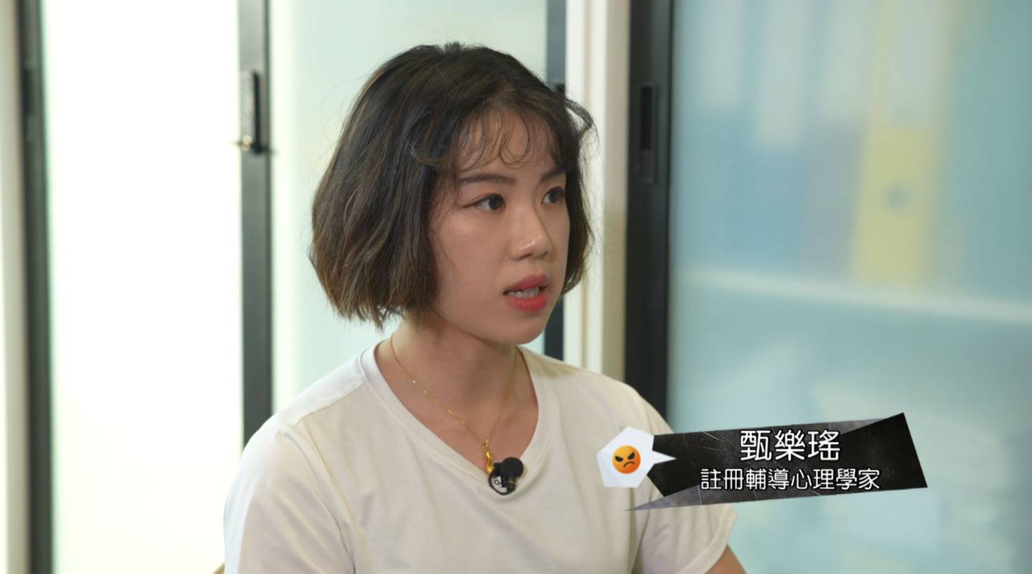 校園欺凌 東張西望 註冊輔導心理學家甄樂瑤受訪講述長期欺凌對受害人的傷害。(圖片來源:TVB)