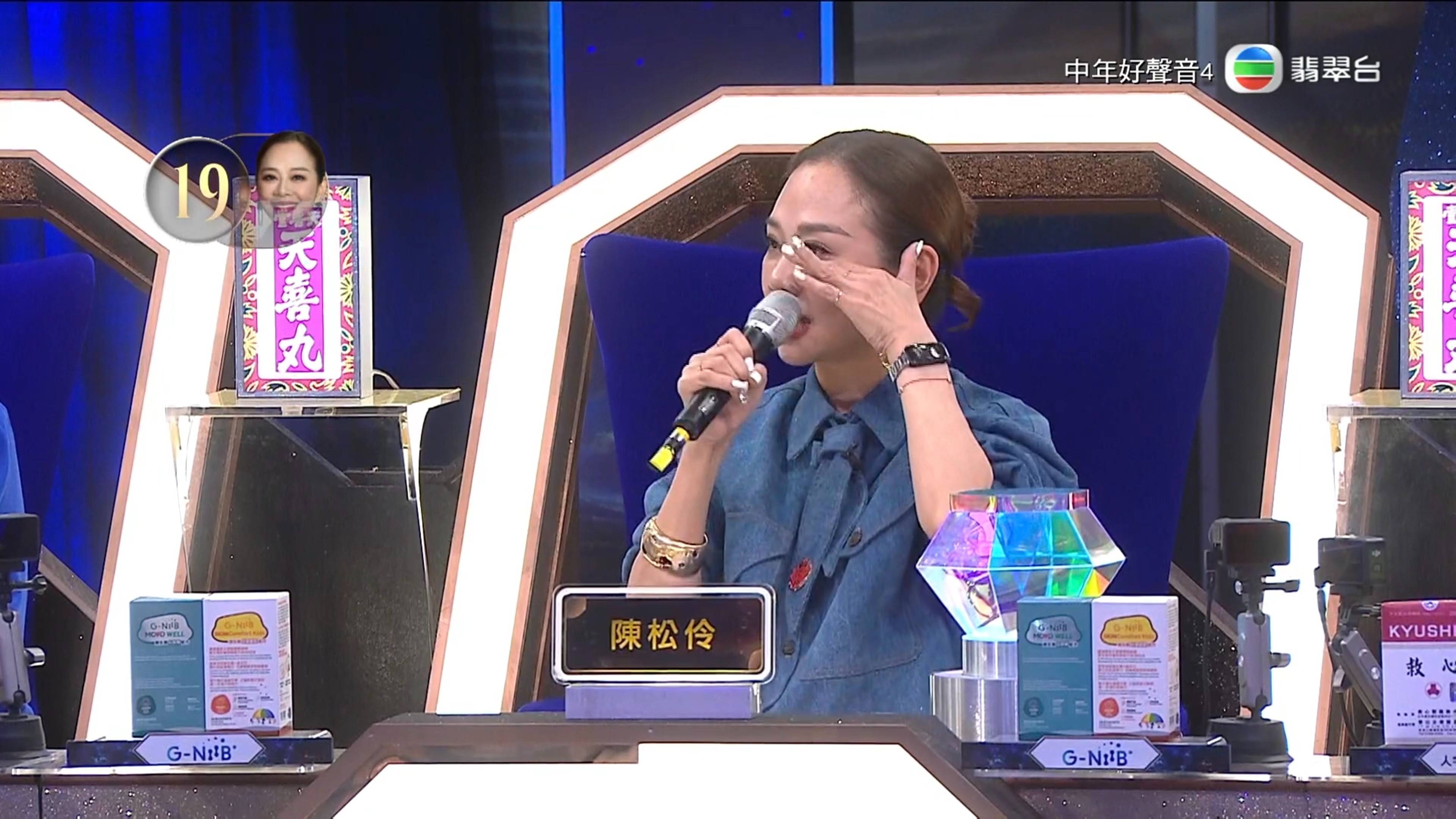 中年好聲音4 許美琪 (圖片來源:TVB)