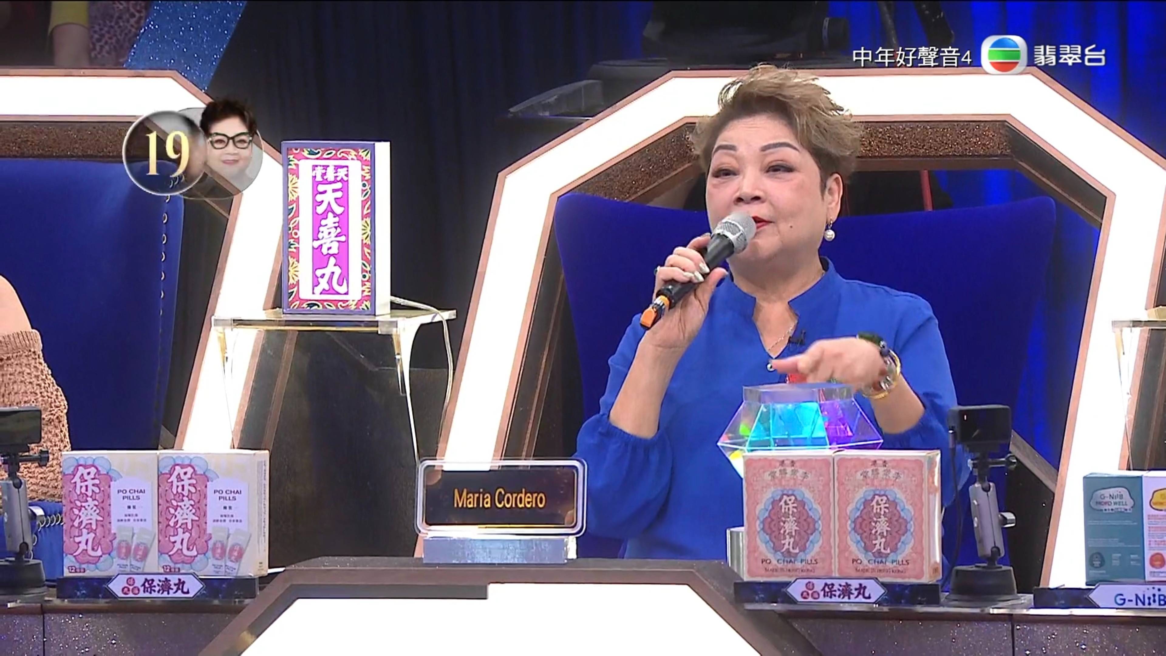 中年好聲音4 許美琪 (圖片來源:TVB)