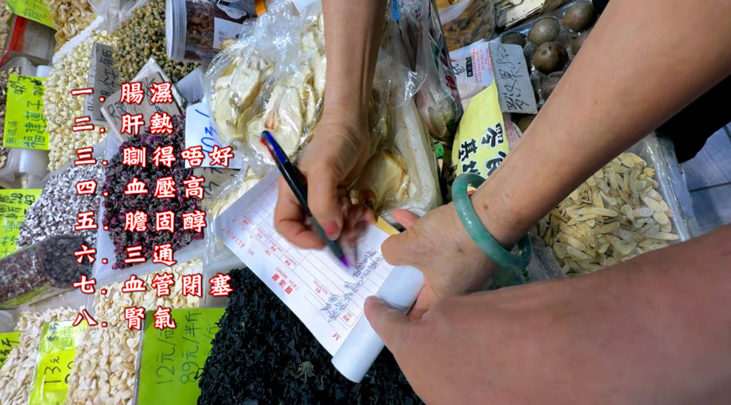 東張西望 無牌行醫 《東張》團隊安排三位不同年齡及性別的同事到場了解。檔主同樣「一眼」就指出三人「身懷隱疾」。(圖片來源:TVB)