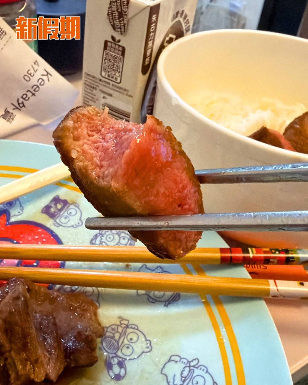 一田 牛舌 (圖片來源:threads@circlehuen_)