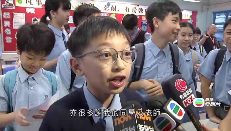 升中派位｜小六生驚喜獲派名校受訪爆紅 震撼全港：TVB主播都忍唔住笑！附讀書秘訣