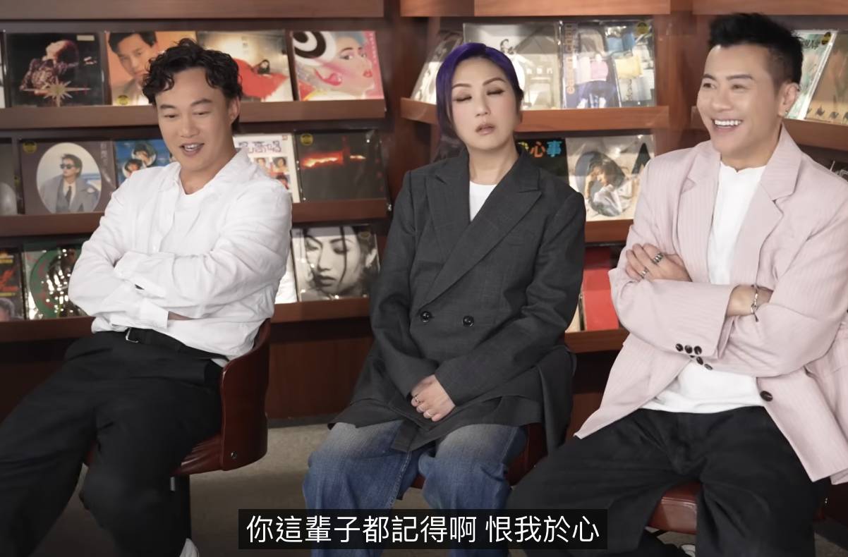 陳奕迅 我需要的只是愛 梁漢文勁尷尬。(圖片來源:華星唱片)