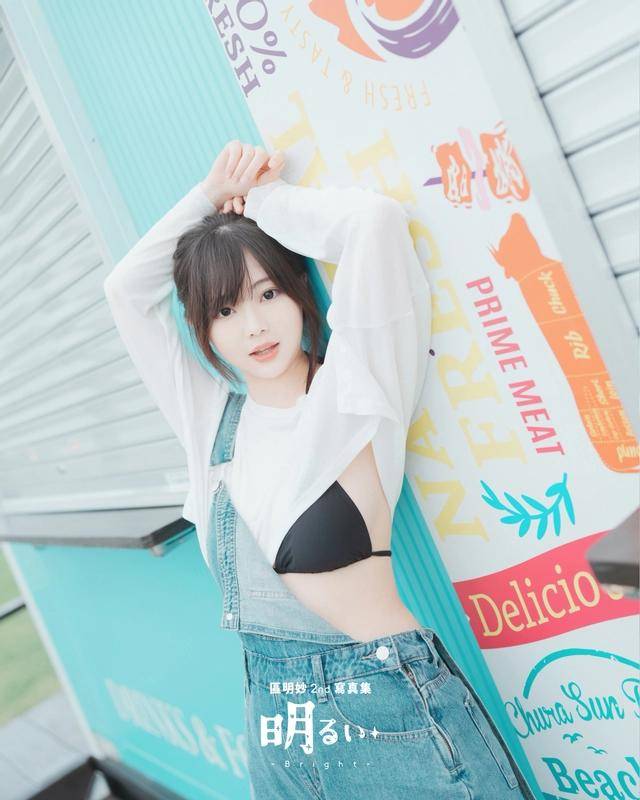 區明妙 寫真集 「宅男女神」區明妙再出寫真派福利 ,內藏「秘密武器」益粉絲!(圖片來源:《明》)