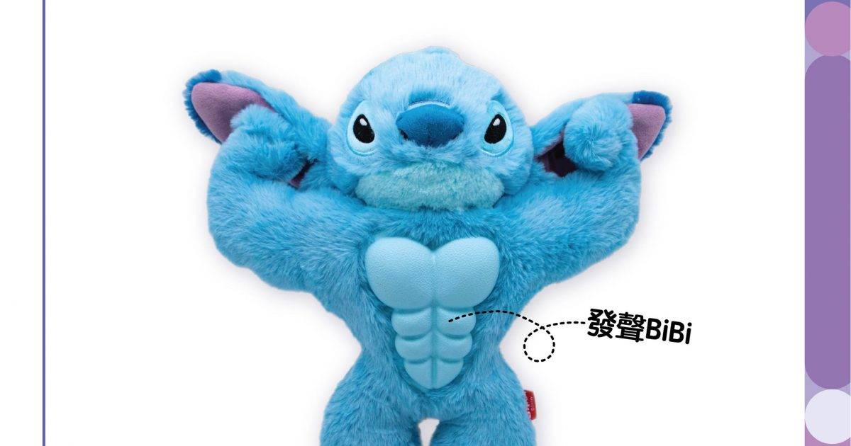 7-Eleven新品｜迪士尼史迪仔寵物玩具第2擊 必買發聲公仔 即睇開箱詳情