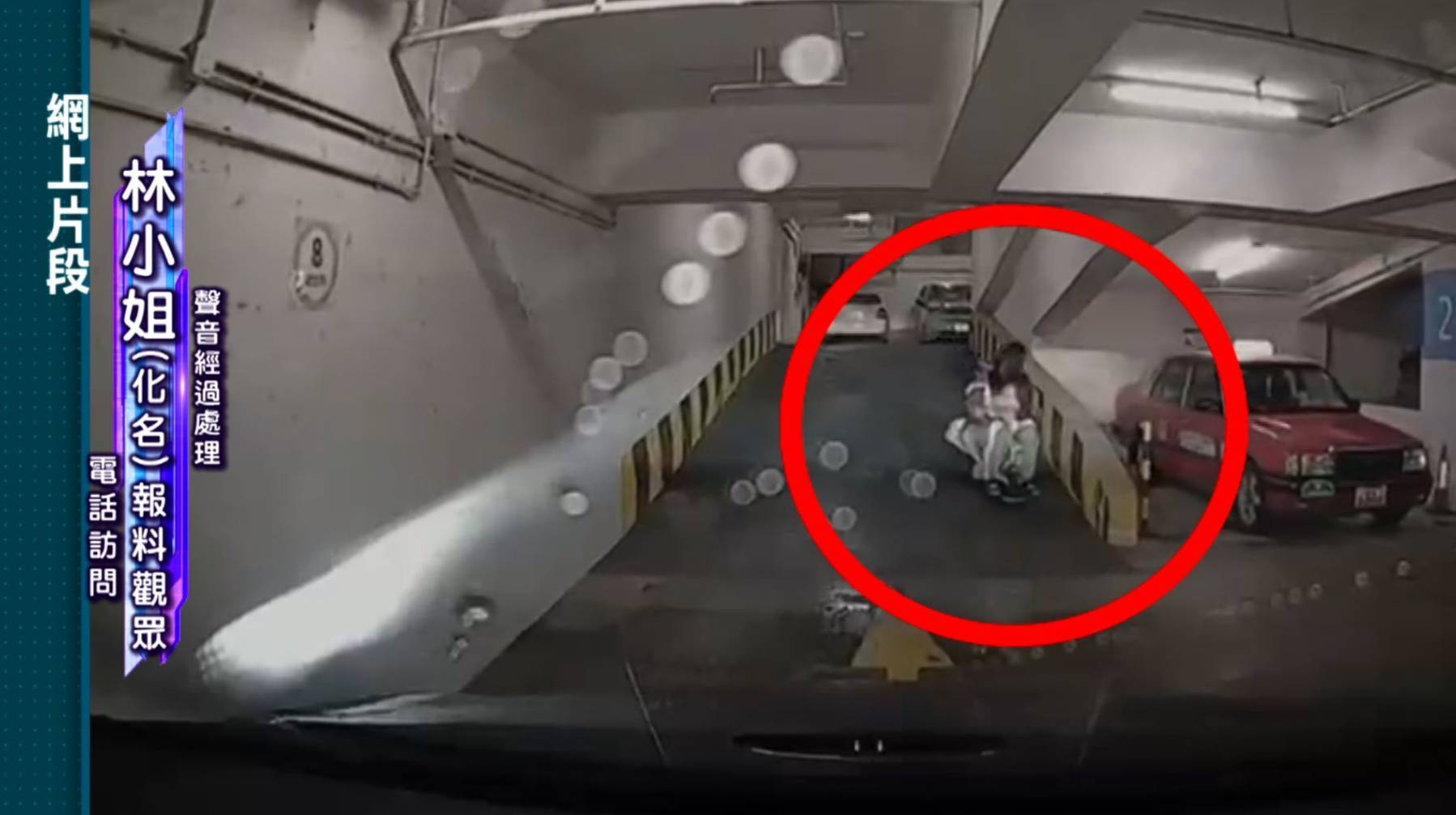 東張西望 電動代步車 觀塘 輪椅狂人 男子駕電動輪椅載一家三口在停車場逆線狂飆引非議。(圖片來源:TVB)