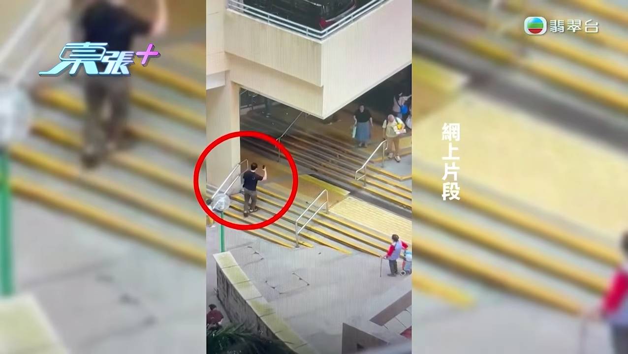 東張西望 電動代步車 觀塘 輪椅狂人 有街坊在群組發布另一段影片,拍到該名男子疑似與鄰居發生口角爭執,期間他激動地從代步車站起身追罵對方,更走上樓梯,動作看似完全不需要依賴輪椅。(圖片來源:TVB)