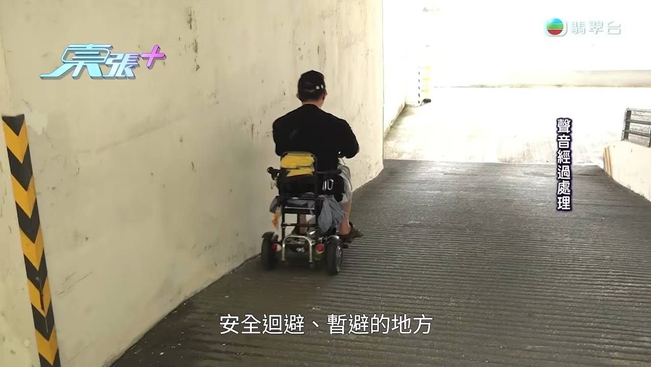 東張西望 電動代步車 觀塘 輪椅狂人 事主最終應承街坊不會再逆線行駛。(圖片來源:TVB)