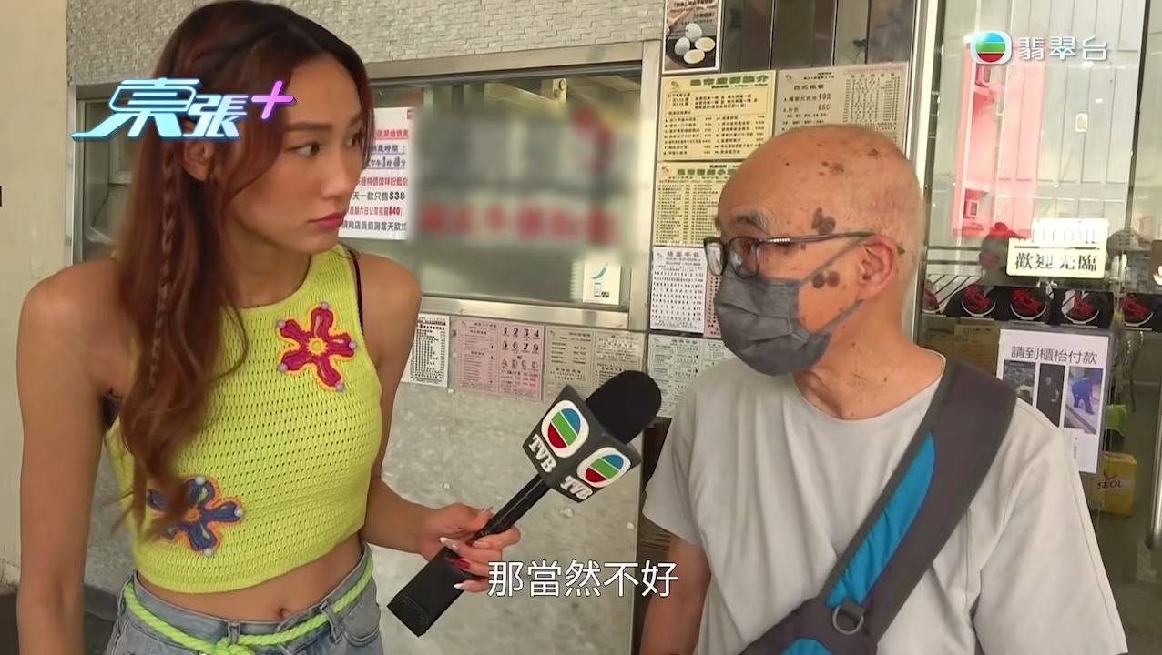東張西望 電動代步車 觀塘 輪椅狂人 黎寬怡一身清涼露臍裝,街坊均很樂意接受訪問。(圖片來源:TVB)