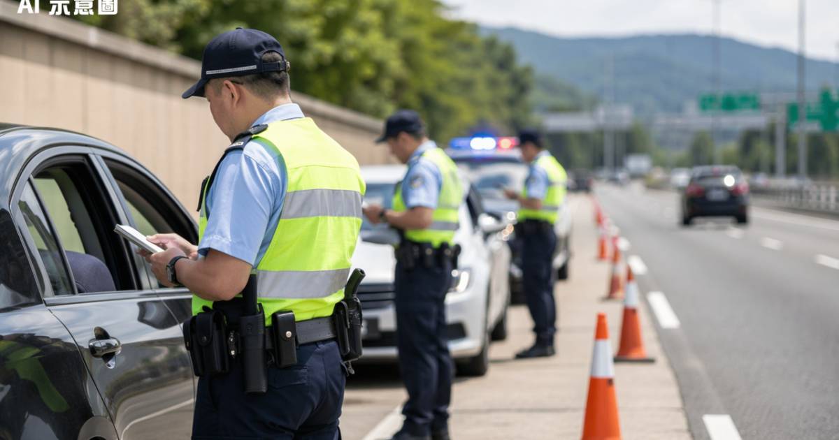 新界北快速公路掃蕩7日拘9人　警揭當中2人竟是通緝犯