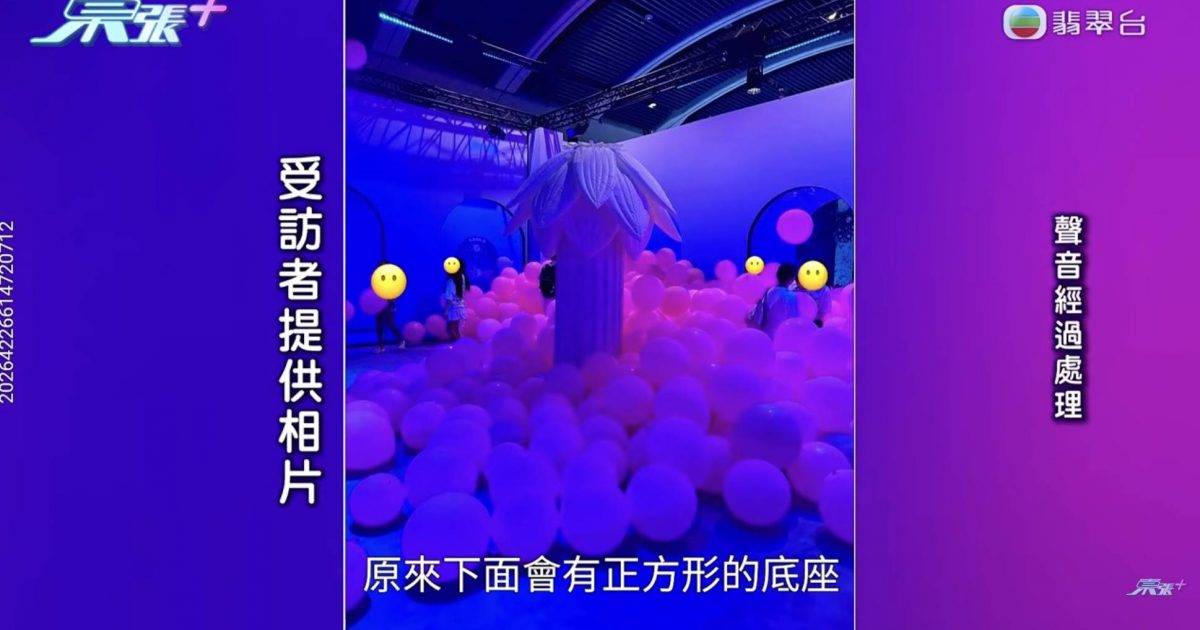 東張西望｜人氣親子打卡波波池藏尖釘 多名家長揭小朋友中伏受傷經過 負責人回應冷淡