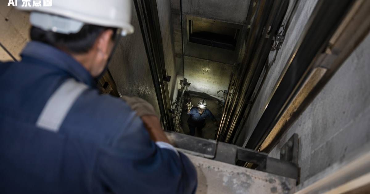 跑馬地維修員失足墮4米深電梯槽 漆黑中求救結局意想不到
