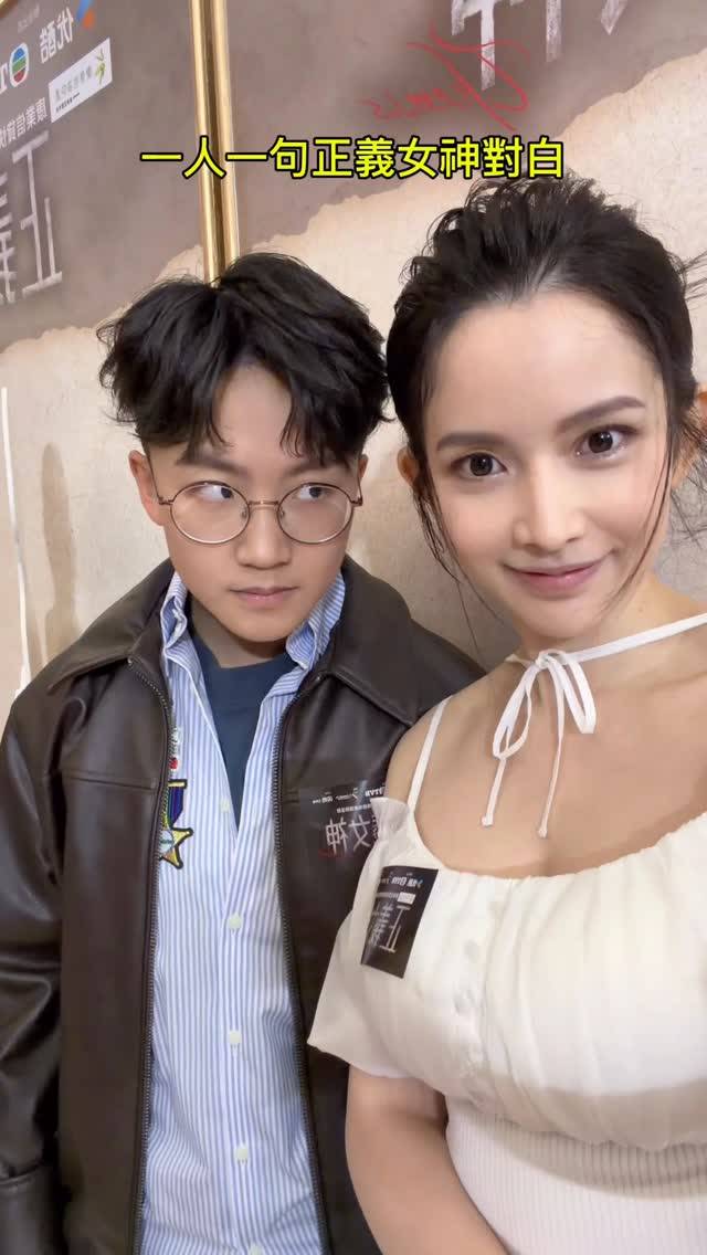 正義女神 女神配對計劃2 (圖片來源:IG@amberchann46)