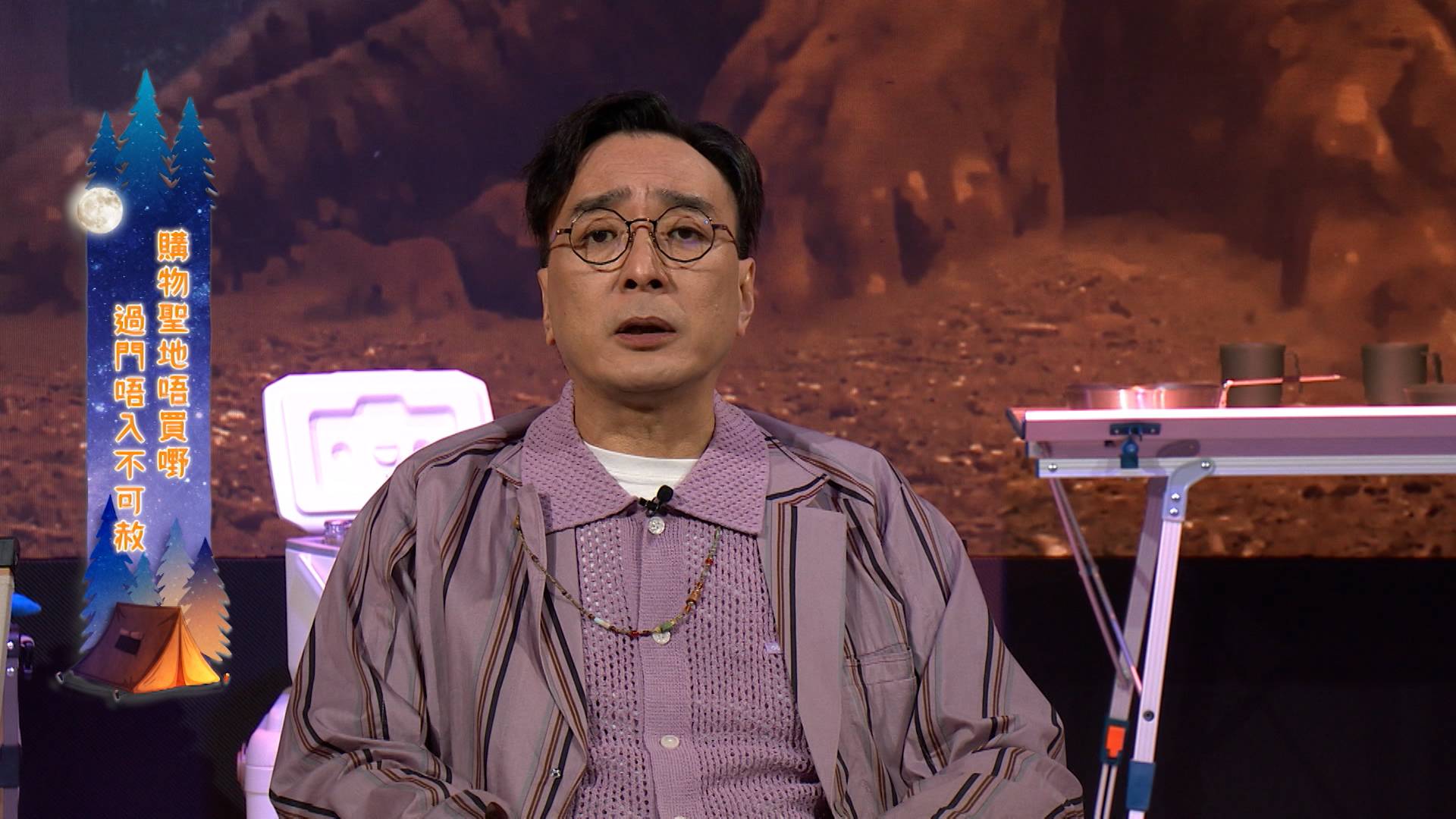 灘叔直言:「去得韓國,梗係行乜Young㗎啦,你應該預咗!」.jpg/raw