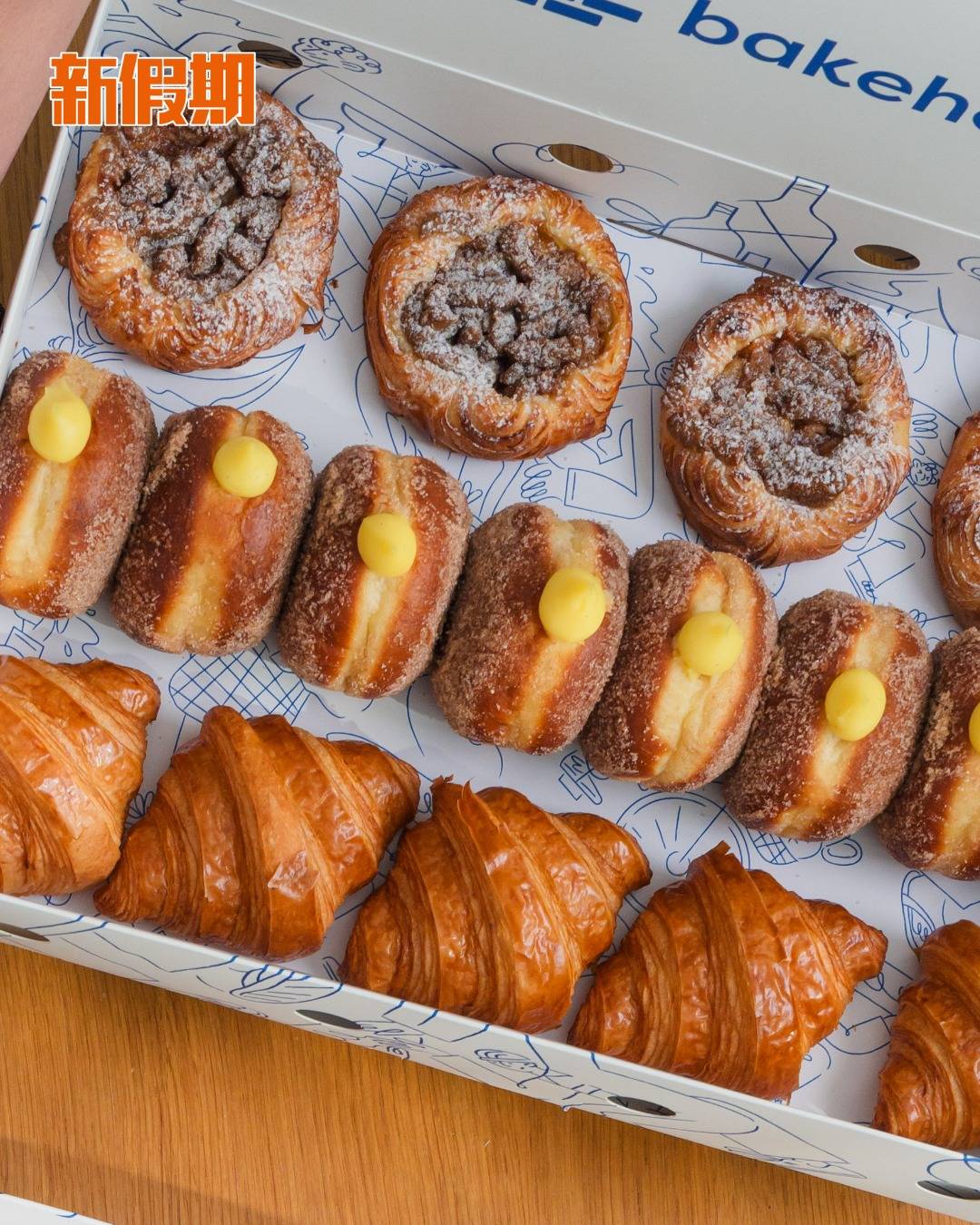 Bakehouse (圖片來源:官方圖片)