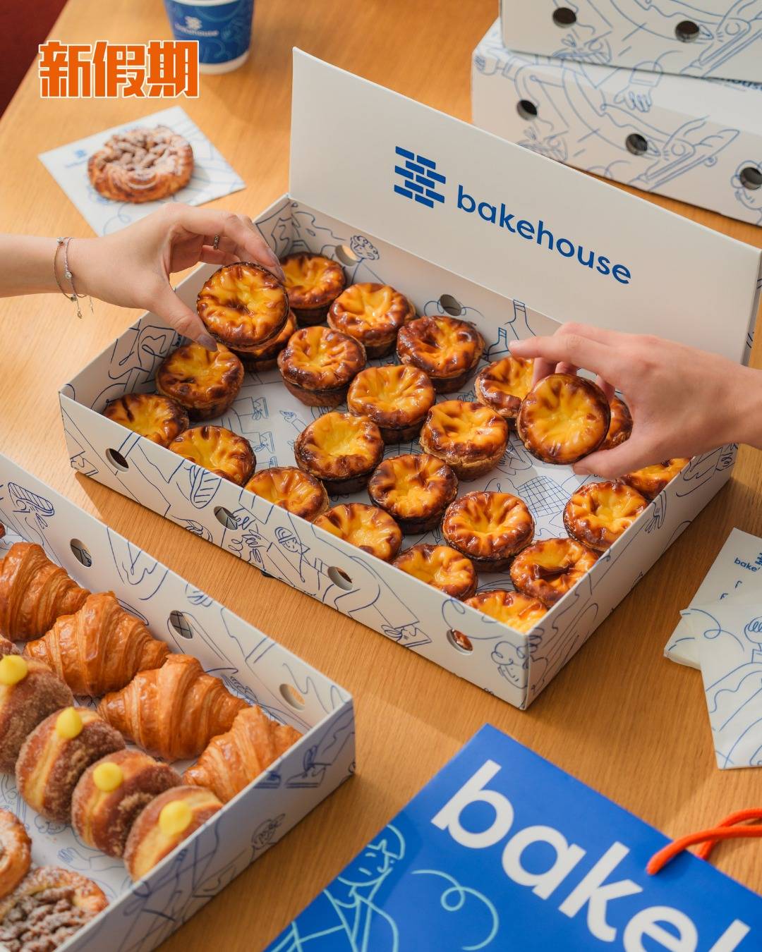 Bakehouse (圖片來源:官方圖片)