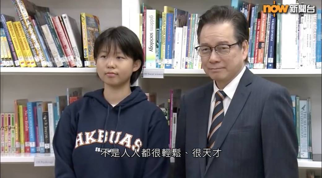 DSE放榜2026｜資優生狀元劉子湉背景曝光 1年完成5至6年級 公開讀書心得