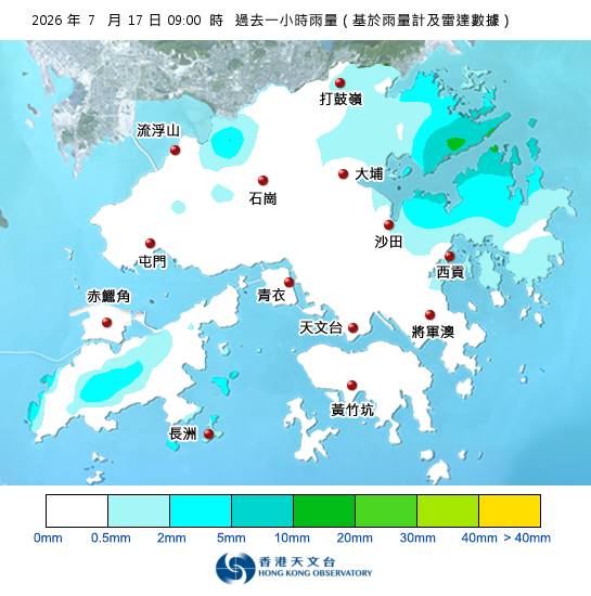 黃雨警告於上午9時50分生效！附天文台各區雨量分佈圖