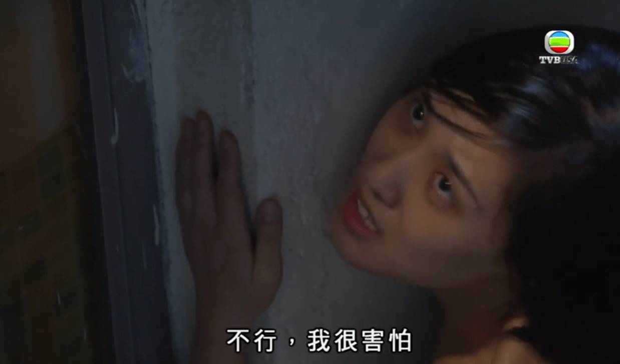 林秀怡 非份之罪 (圖片來源:TVB)