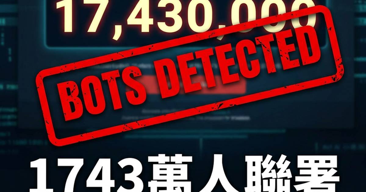 1743萬人聯署「阿根廷滾出世界盃」？真相大翻車 專家踢爆是假的