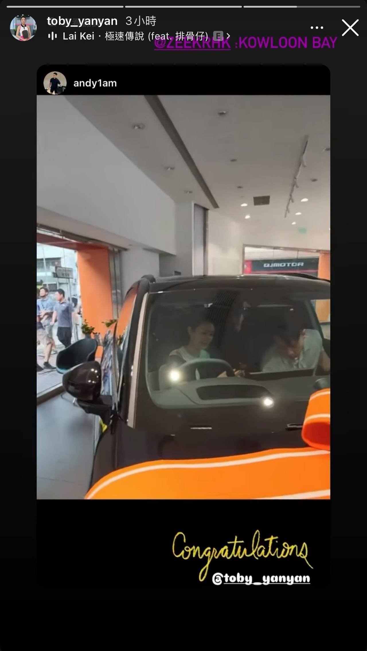 陳庭欣 楊振源 (圖片來源:IG@toby_yanyan)