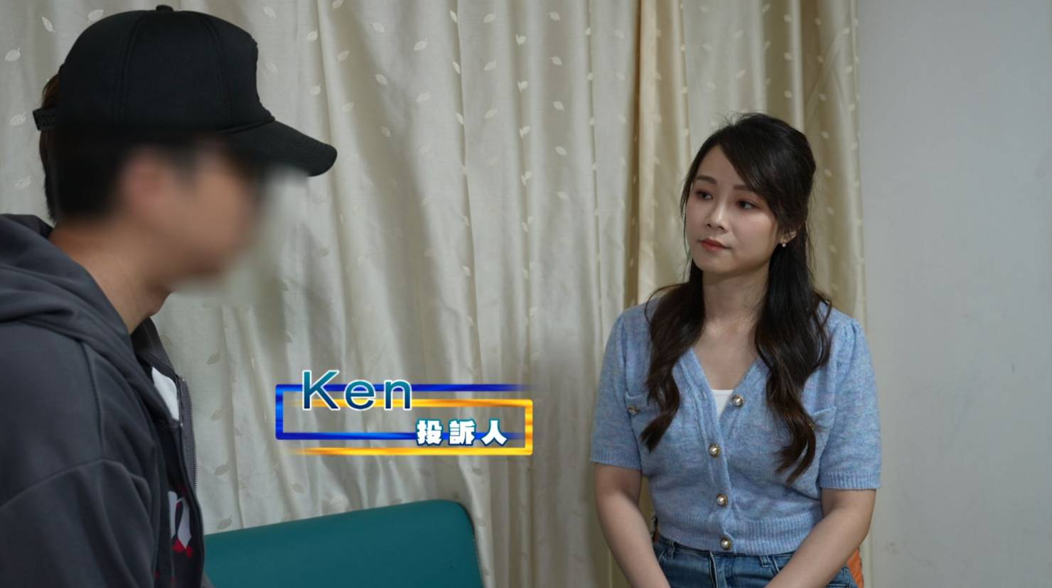 東張西望 租霸 澳門居民阿Ken報東張,向特派主持胡嘉儀大吐苦水講述遭遇外勞租霸事件。(圖片來源:TVB)