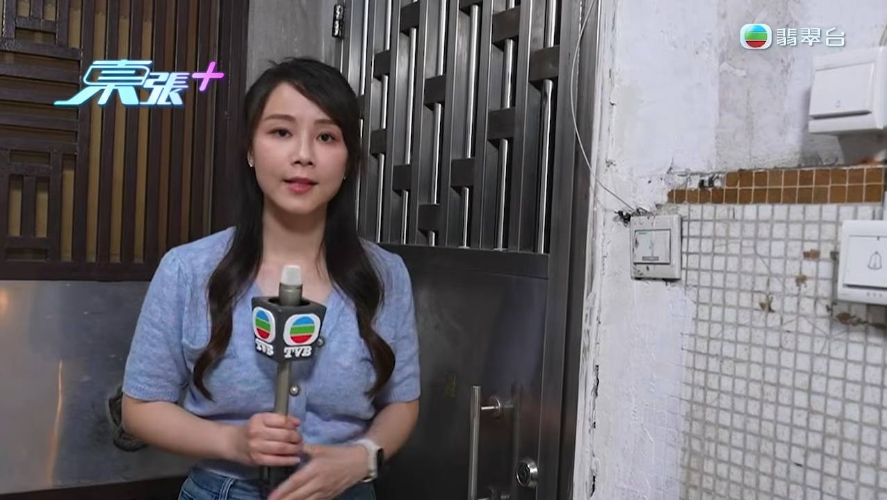 東張西望 租霸 網民大讚主持胡嘉儀斯文專業。(圖片來源:TVB)