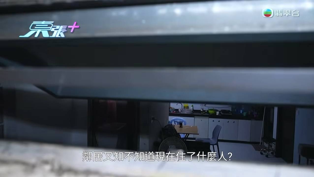 東張西望 租霸 透過氣窗隱約可見屋內極度簡陋陳設。(圖片來源:TVB)