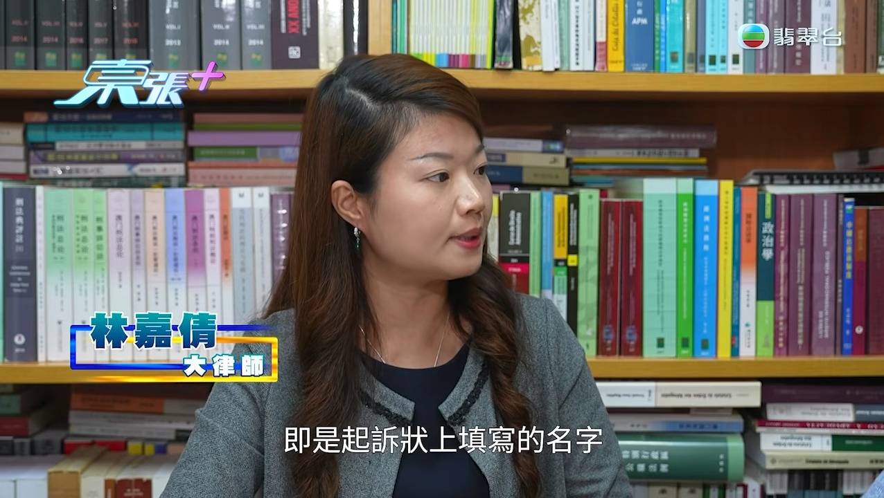 東張西望 租霸 大律師林嘉倩接受東張主持訪問時,解釋因由。(圖片來源:TVB)