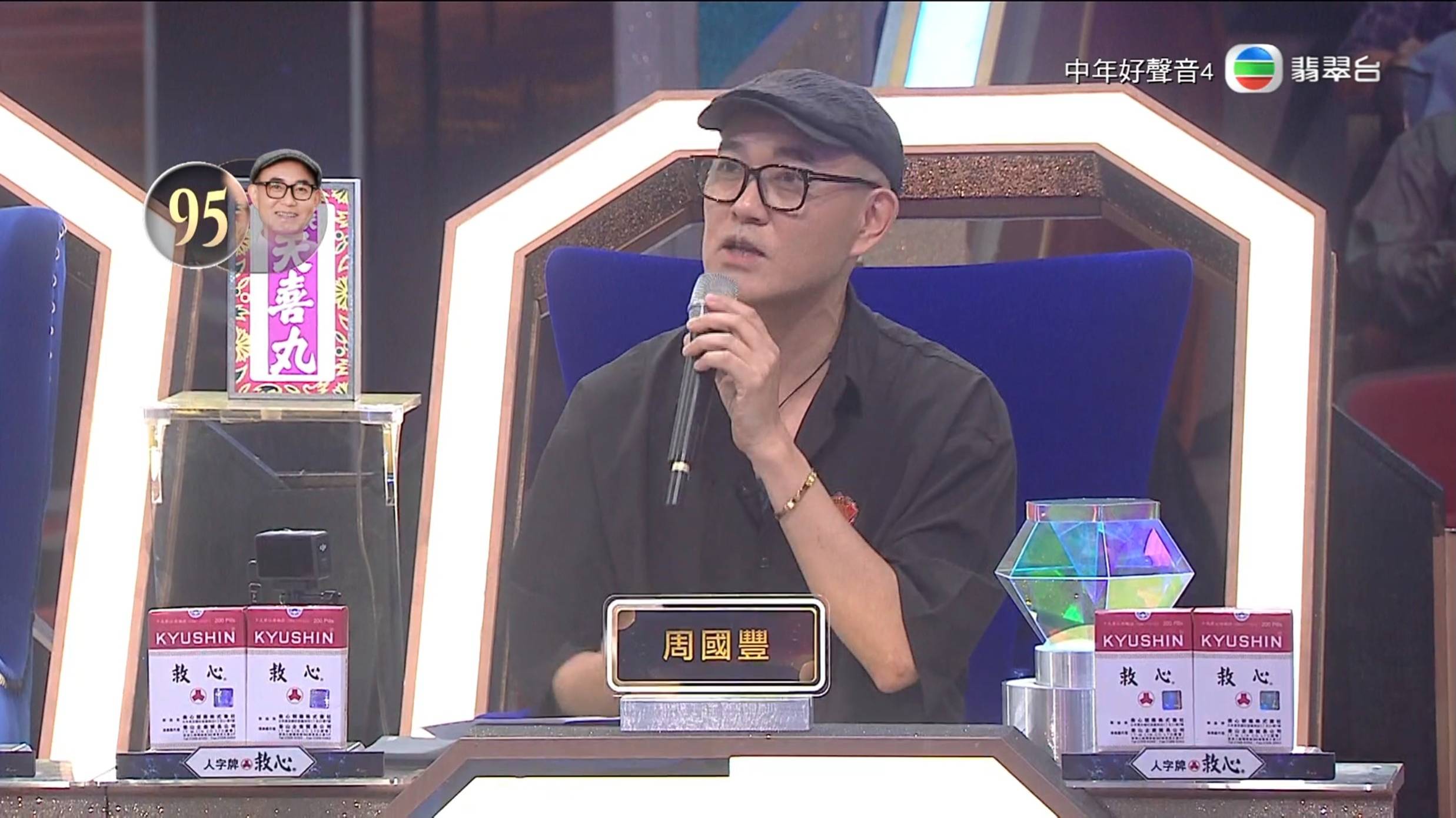 中年好聲音4 蔡宓婕 (圖片來源:TVB)