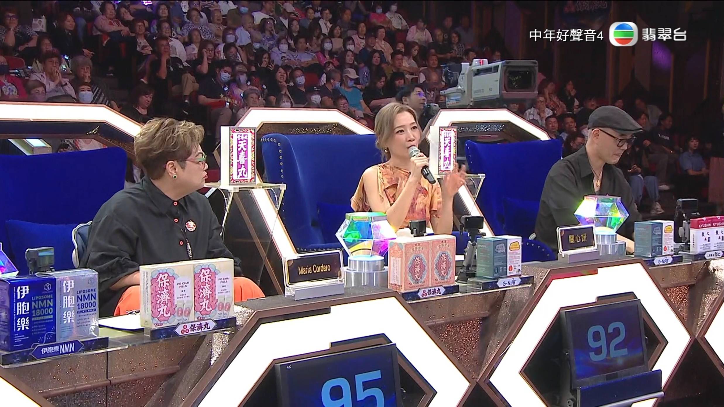 中年好聲音4 蔡宓婕 (圖片來源:TVB)