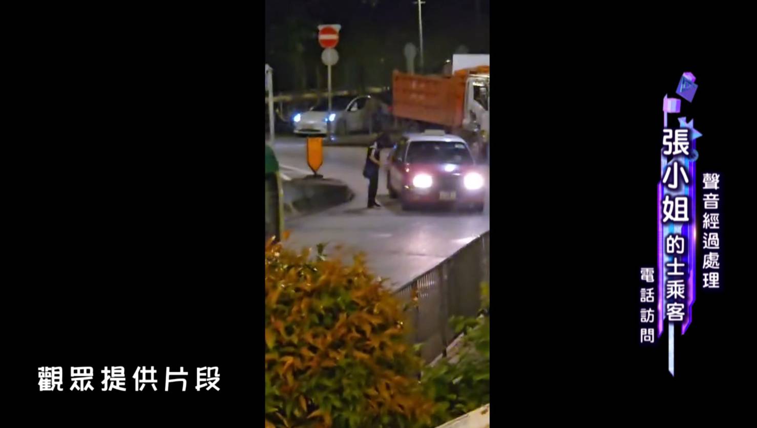 石蔭東邨 刑事毀壞 扑車怪男襲擊張小姐乘搭的的士。(圖片來源:TVB)