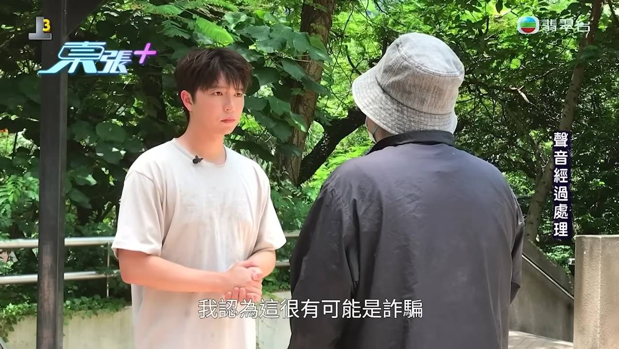 特殊教育 結業風波 家長Gavin表示:「囝囝之前一個字都唔識發,唔識叫爸爸媽媽,去上堂三至五日就識用單字表達自己,佢哋教導係有成效。」(圖片來源:TVB)