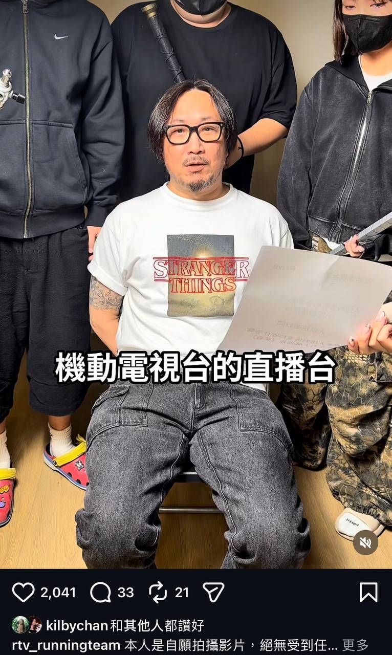 鄭中基 阿龍 54歲鄭中基自前年爆出離婚風波後,一直全面神隱避見大眾。(圖片來源:IG@rtv_runningteam)