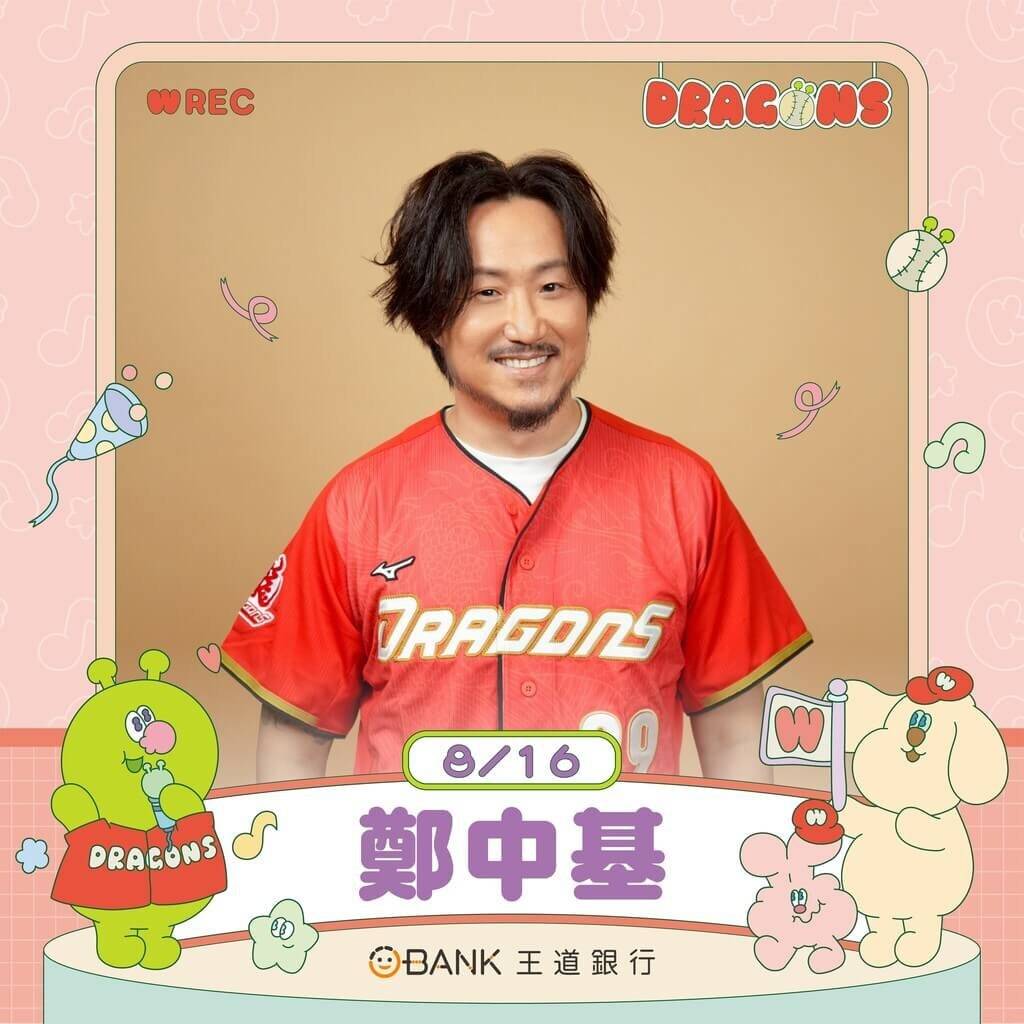 鄭中基 阿龍 下月強勢登陸台北大巨蛋重返大型舞台。(圖片來源:味全龍官方圖片)
