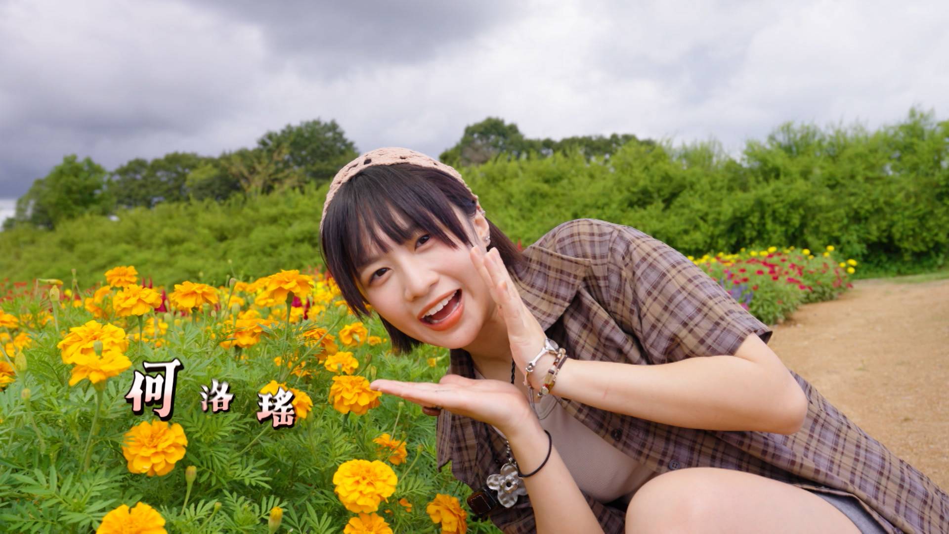 跳祭少女放飛假期 何洛瑤 (圖片來源:ViuTv)