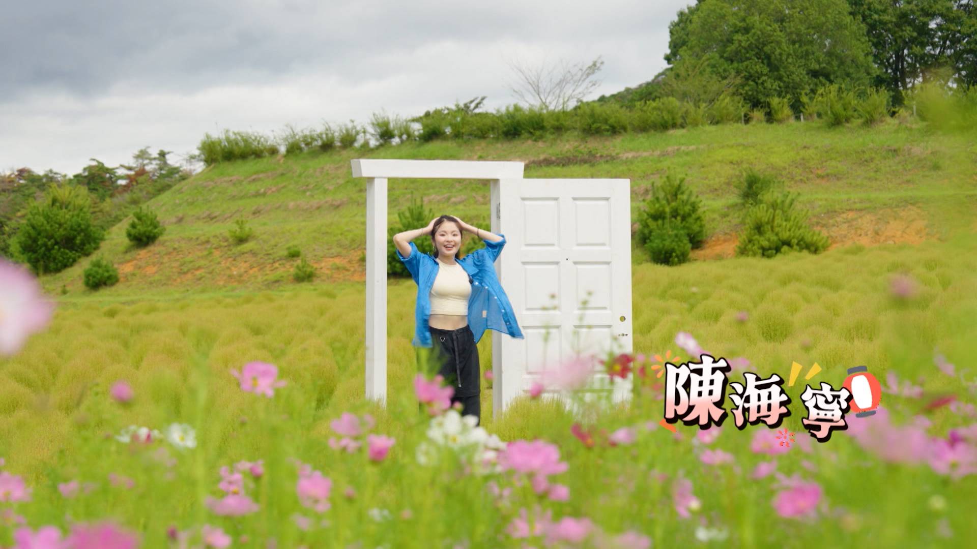 跳祭少女放飛假期 何洛瑤 (圖片來源:ViuTv)
