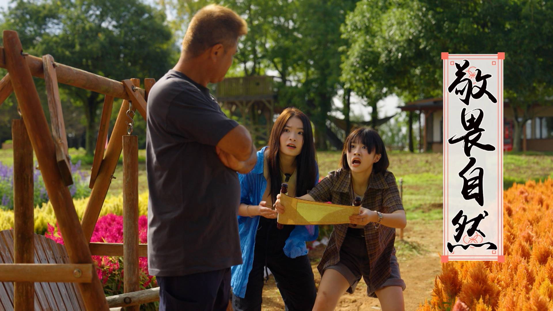 跳祭少女放飛假期 何洛瑤 (圖片來源:ViuTv)