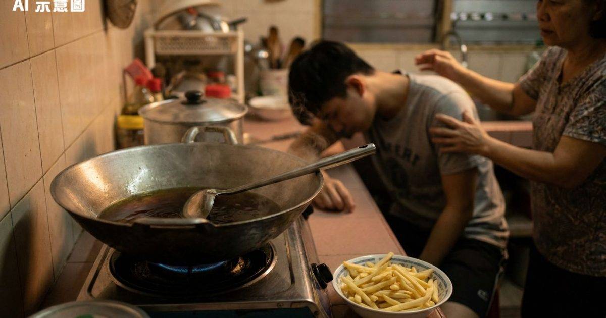 19歲乖仔為細佬炸薯條突發一隱疾 慘遭滾油照頭淋命危揭超心酸內情
