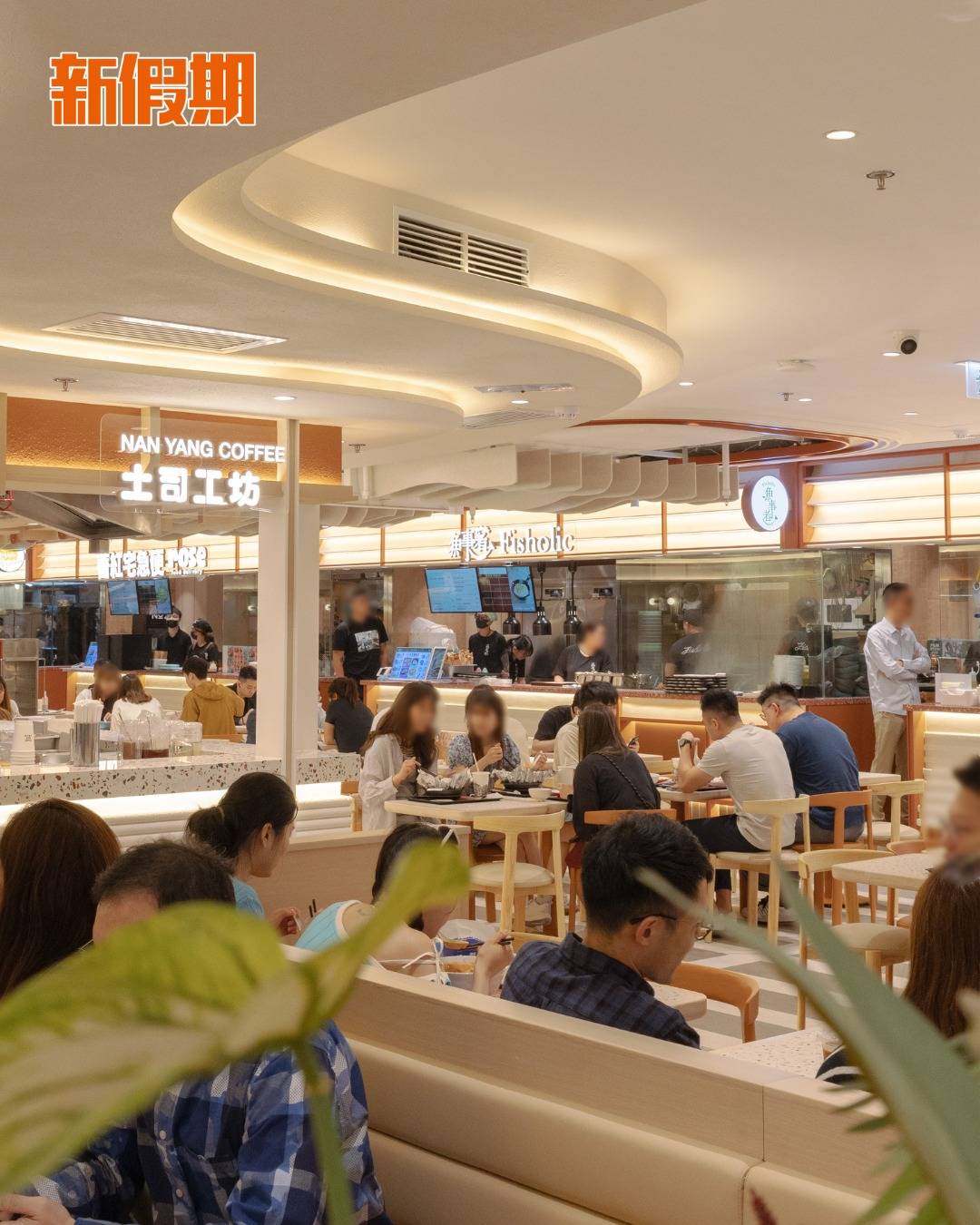 Food Atlas (圖片來源:官方圖片)