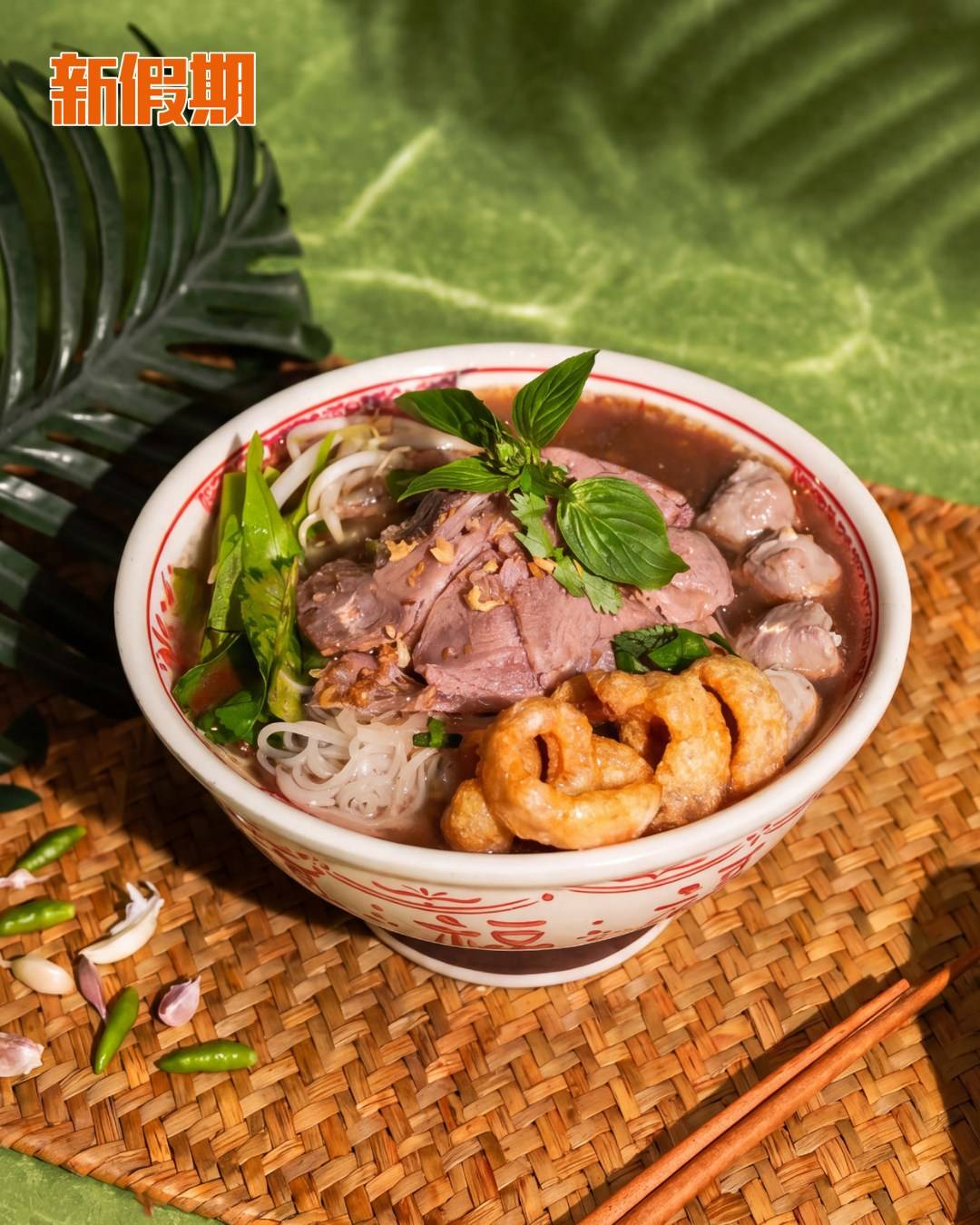 Food Atlas (圖片來源:官方圖片)
