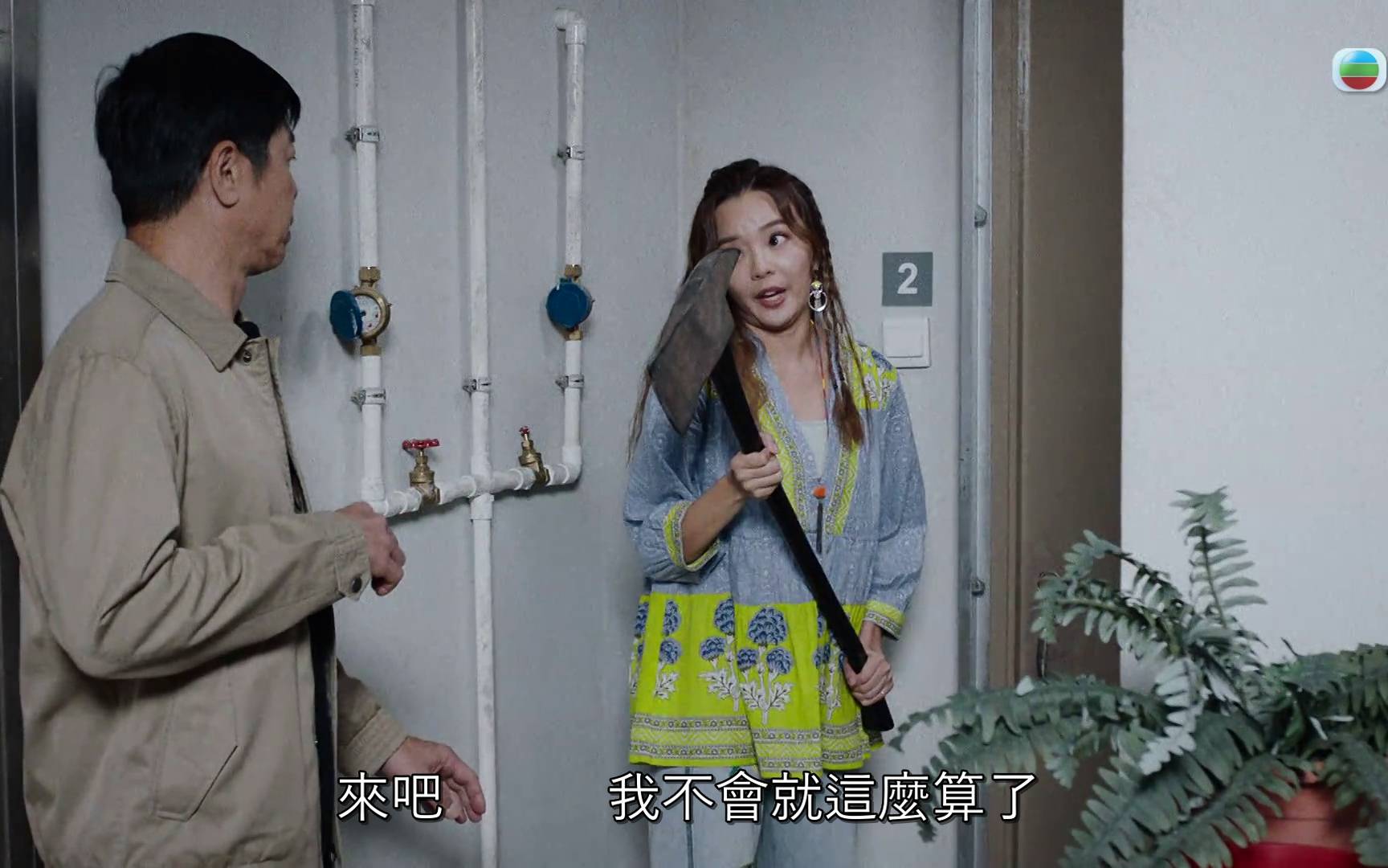 非份之罪 阮浩棕 (圖片來源:TVB)