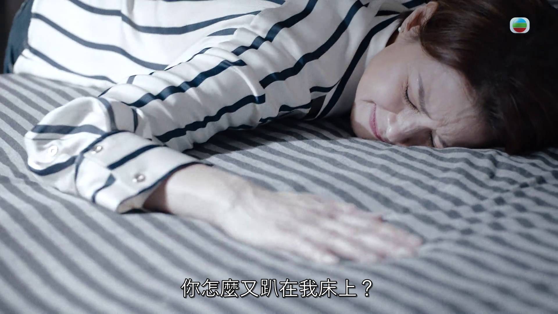 非份之罪 黎燕珊 (圖片來源:TVB)